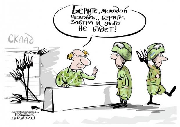 У минобороны Украины нет “ни времени, ни сил, ни денег” У минобороны Украины нет “ни времени, ни сил, ни денег”
