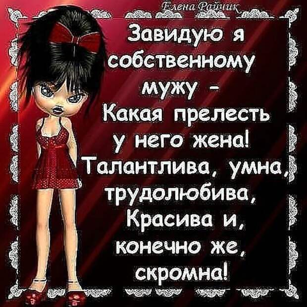 Женские мысли о любви: для женских цитатников ;)