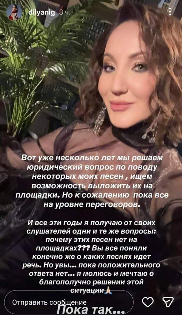 Дилә Нигъмәтуллина: «Юридик сорауларны чишәргә тырышабыз...»