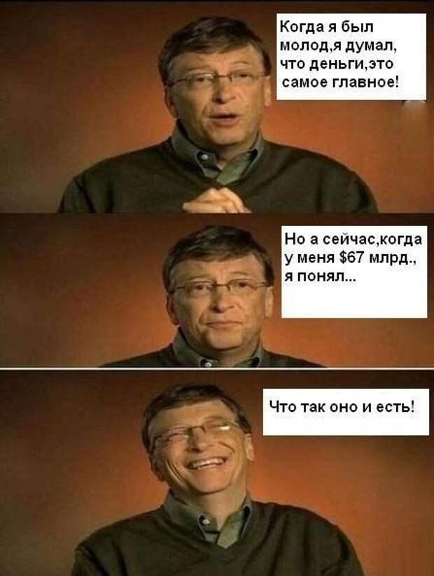 Прикольные картинки
