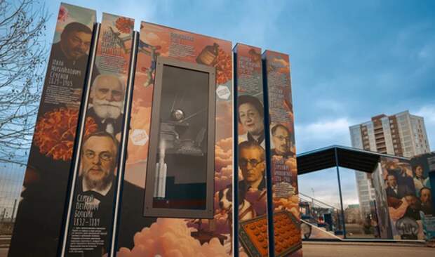 В Краснодаре сегодня будет запущен мобильный комплекс проекта «Россия – Моя история»