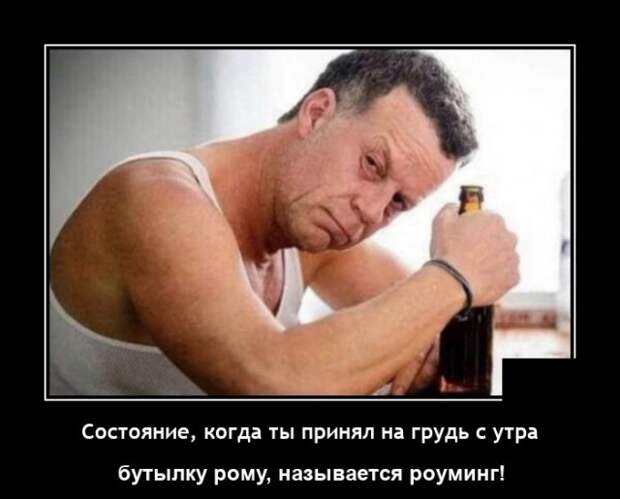 Демотиваторы 25 октября 2021 года