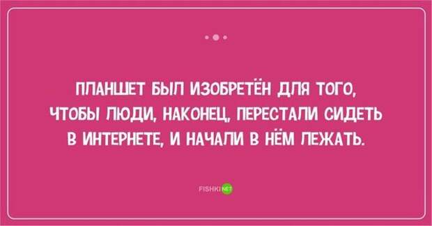 false