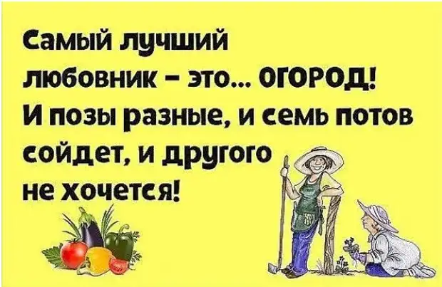 От двукратной олимпийской чемпионки по метанию копья ушел муж...