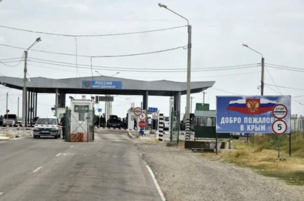 Украина закрыла пограничный пункт на границе с Крымом