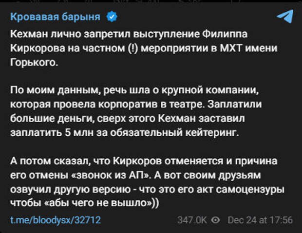 Автор: t.me/bloodysx/32712 