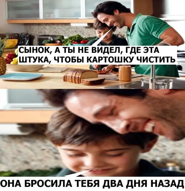 Прикольные картинки и мемы - хороших выходных