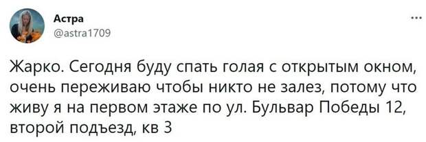 Ахаха Ахаха