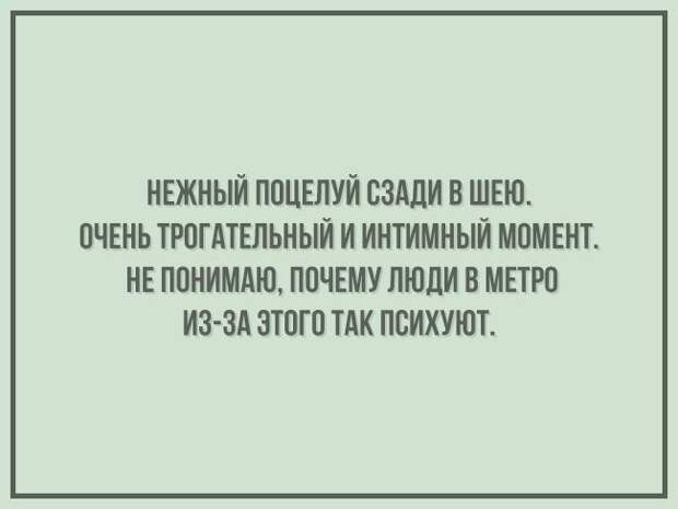Открытки из «Корпорации зла» открытки, юмор