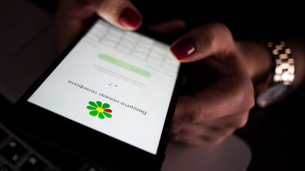 Мессенджер ICQ прекратит работу с 26 июня