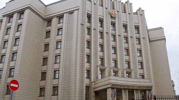 МИД РФ: Москва изучит заявку США на доступ к журналисту WSJ Гершковичу