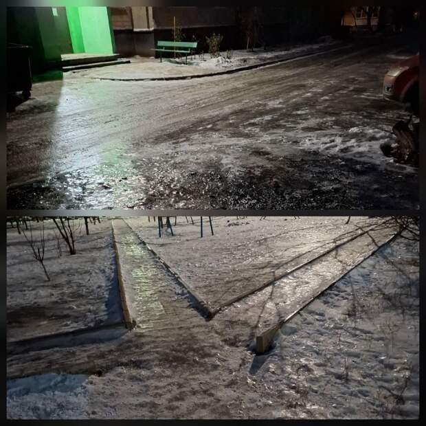 Крик души!С... за,что мы платим коммунальные услуги.Ходим,как коровы на льду