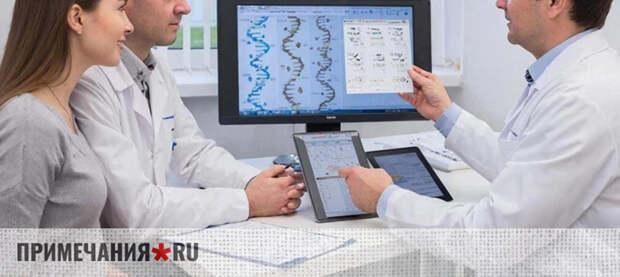 Программы генетического скрининга будущих родителей планируют ввести в России