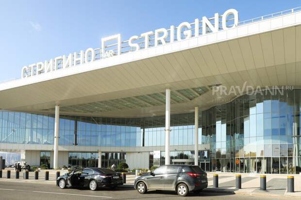 Ограничения сняты в нижегородском аэропорту им. Чкалова