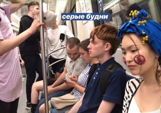 1. Таких ярких личностей в метро много 1. Таких ярких личностей в метро много