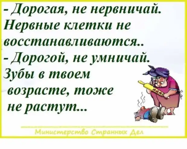 Nastoyashij Optimizm Eto Kogda Ty Zaveshaesh Vysech Na Svoem Nadgrobnom Kamne Nadpis Vsem Chmoki Uvidimsya Rzhaka Mediaplatforma Mirtesen