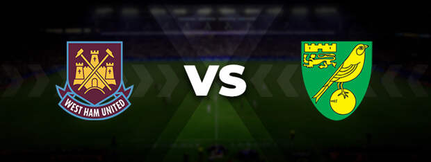 Вест Хэм Юнайтед — Норвич Сити: прогноз на матч 12 января 2022