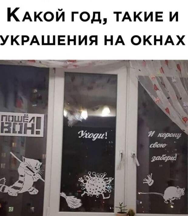 Шутки, мемы и картинки про Новый год