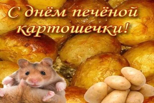 Дурацкие открытки в мессенджерах