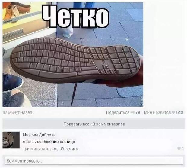 Смешные комментарии. Подборка chert-poberi-kom-chert-poberi-kom-35290614122020-9 картинка chert-poberi-kom-35290614122020-9