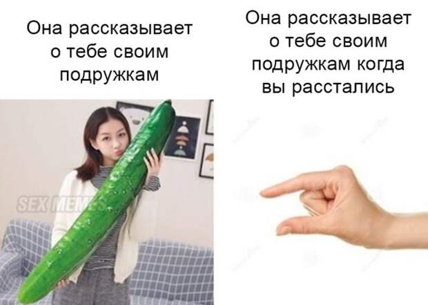 Мемы и приколы про &quot;это&quot;