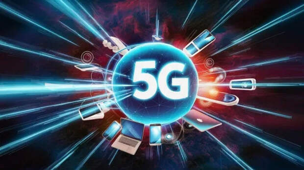 Российские операторы связи начали подготовку к внедрению технологии 5G