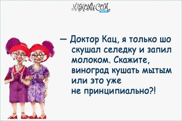 anecdote_11-10-2019_6