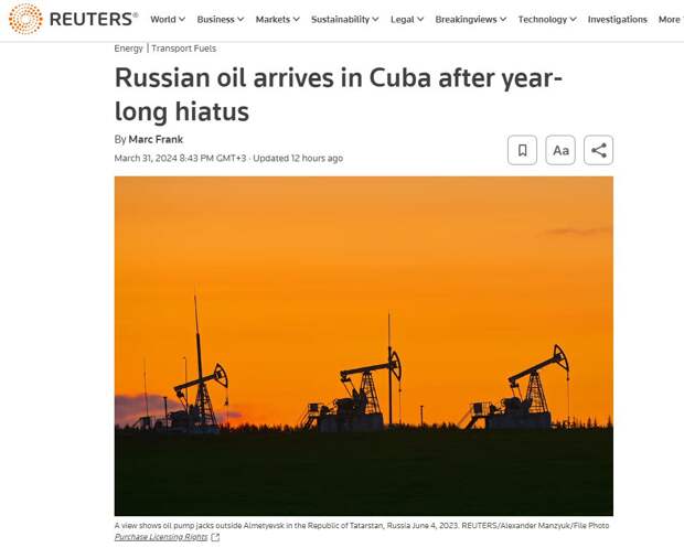 На Кубу прибыла первая российская нефть после долгого перерыва — Reuters