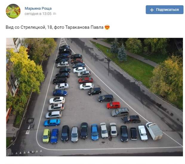Фото дня: автомобили на Стрелецкой паркуются треугольником