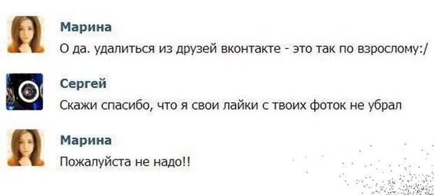 Прикольные картинки Прикольные картинки