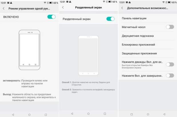 BQ Next LTE