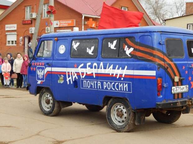 Победомобили