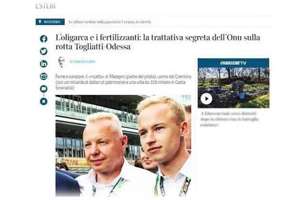 Фото скриншот www.corriere.it