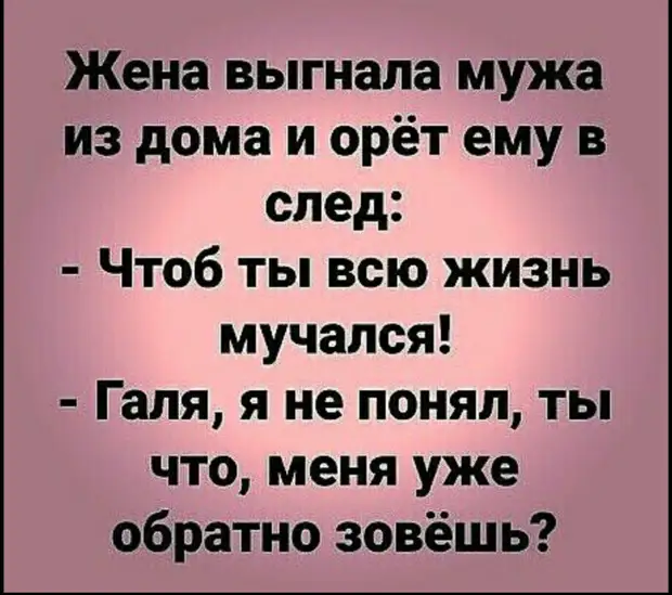 Быть бабой реально трудно. Столько проблем просто из ничего Быть бабой реально трудно. Столько проблем просто из ничего девушка, стану, чтото, читали, Ванька, будешь, мечтательно, смотрит, холодильник–, меня любить, любить, толстой–, тысячи, ленивым–, скотина, такаяХотел, сходить, экстрасенсу, засомневался, парикмахеров…Жена