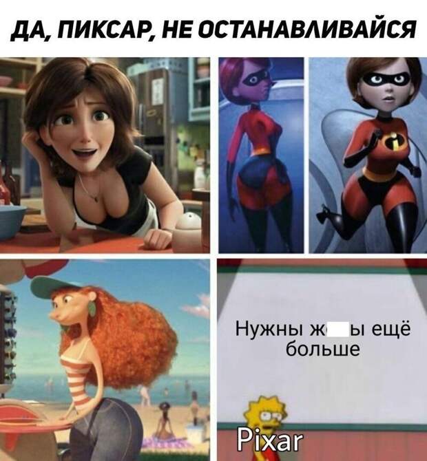 Комментарии и картинки из соцсетей