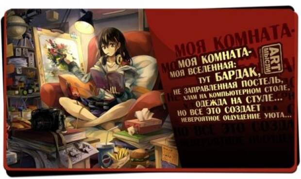 Фразы в картинках...