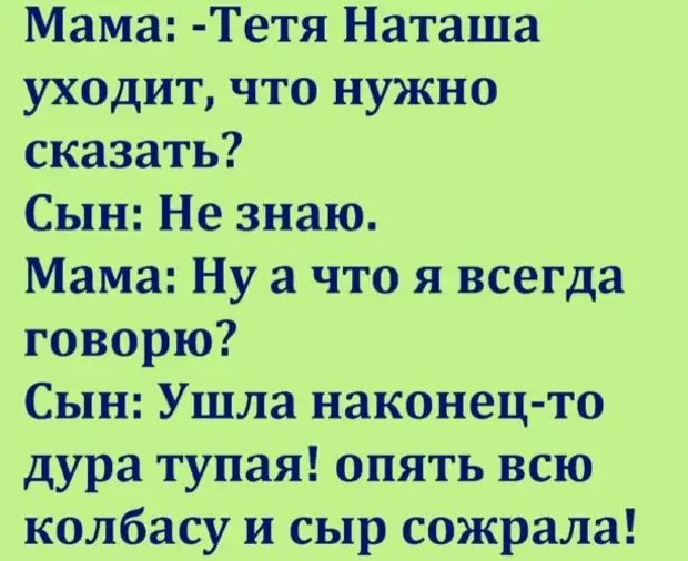 Говорят, кошки ложатся на больное место. Сегодня моя кошка легла на мой кошелек. Она ещё никогда не была так права палатку, никогда, должен, детей, женщина, думаете, будет, мужчина, почему, ссорах, Потому, Пропер, семейному, растрепанная, бороться, конца, Потом, долго, ходила, сидит