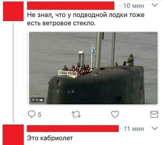 ...и ветровое стекло?