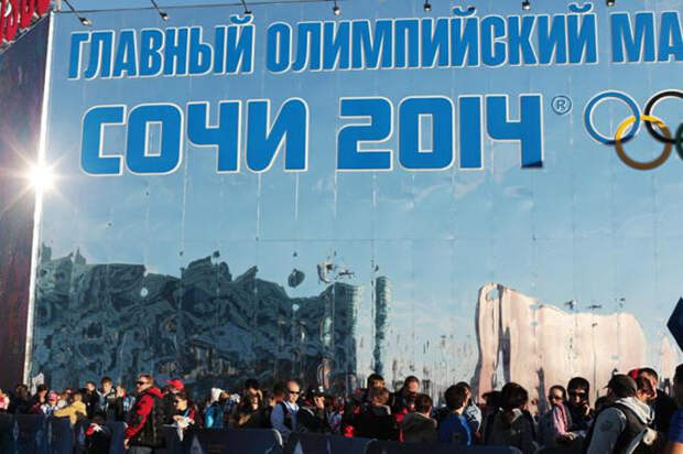 Что происходит в олимпийском парке и окрестностях?