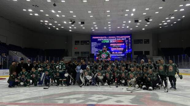 В Казани впервые проходит благотворительный матч между ветеранами РТ и участниками СВО