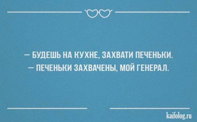 Текстовый юмор (40 открыток) Текстовый юмор (40 открыток)