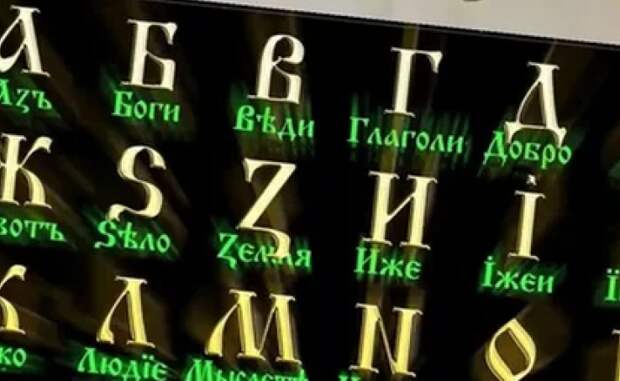 На Украине ужесточают борьбу с русским языком. Будут наказывать за его использование в семьях