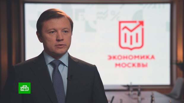 Ефимов: Москва сохраняет все проекты поддержки бизнеса