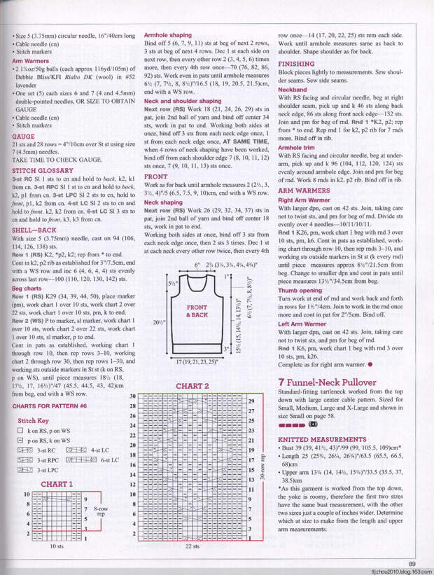 Vogue Knitting 2014 秋 - 紫苏 - 紫苏的博客 Vogue Knitting 2014 秋 - 紫苏 - 紫苏的博客