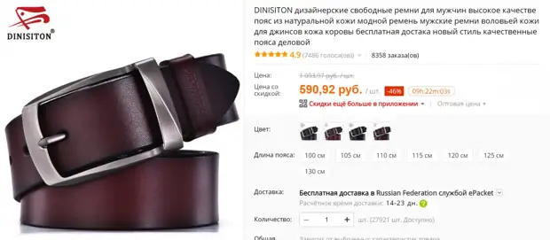 10 популярных товаров, которые не стоит покупать на Aliexpress