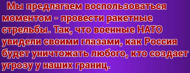 В НАТО требуют от России убрать подводную лодку с ракетами "Калибр" из района маневров военного флота альянса в Черном море