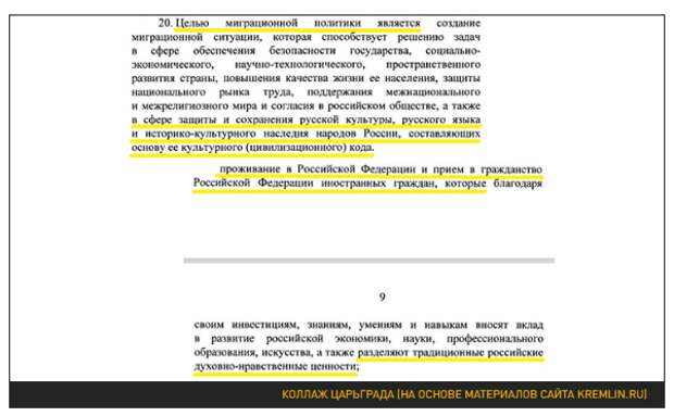 В битве за "халяльных курьеров" ДУМ РФ проиграло русскому салу