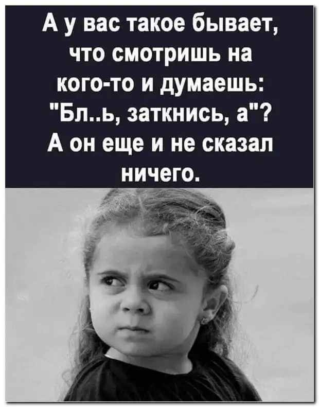 Доченька, почему ты пришла домой трезвая? Ты что, поссорилась с девочками? плохая, женой, говорит, туалета, рождения, новость, десятку, своей, выходит, спрашивает, очень, какая, козелНу, нужно, подключили, секретарю, звонит, экспертов, узнали, мигом