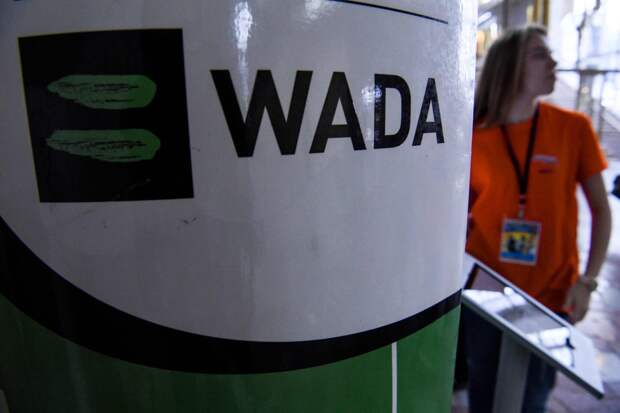 WADA недовольна решением Спортивного арбитражного суда сократить наказание для российских спорстменов