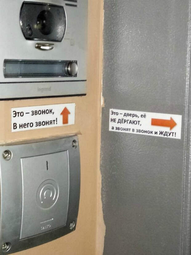 Действуйте согласно инструкции. | Фото: Алтапресс. Действуйте согласно инструкции. | Фото: Алтапресс.